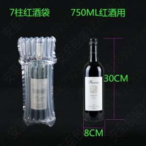 air filled bags packaging for red wine,air packing bags,self sealing air pouch